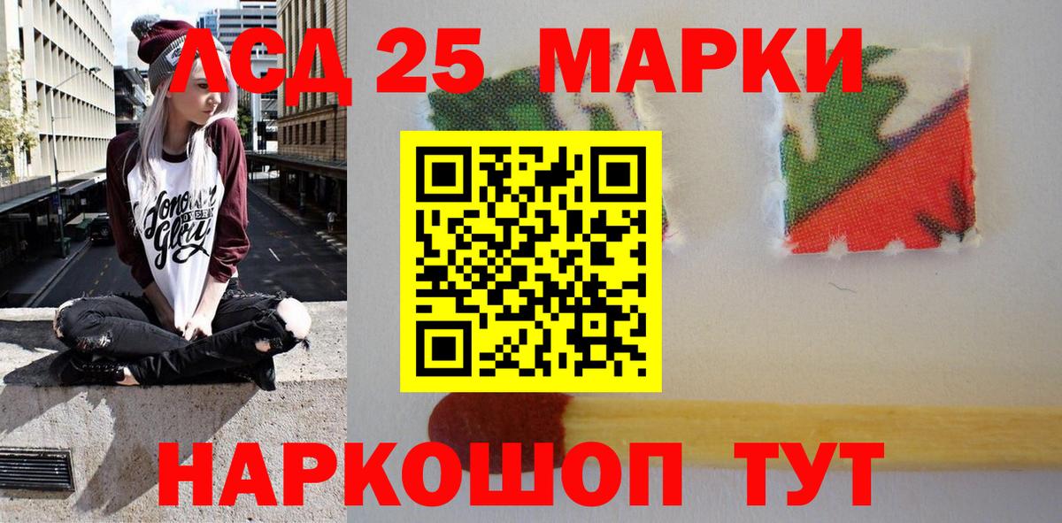 Малгобек  Марки N-bome 1,5мг  Вход с VPN  Марки N-bome 1,5мг 