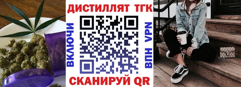 ТГК концентрат  продажа наркотиков  Малгобек 