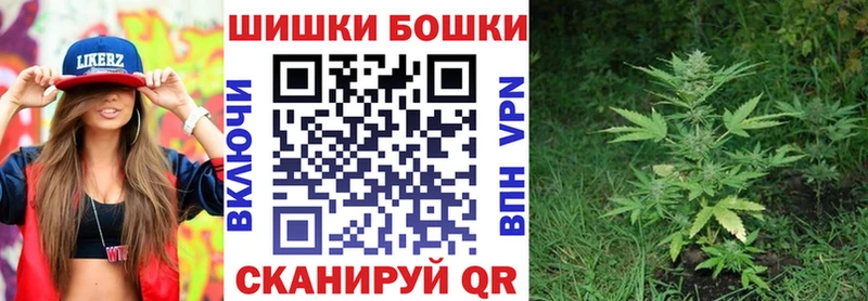 купить наркоту  Малгобек  Шишки марихуана Bruce Banner 